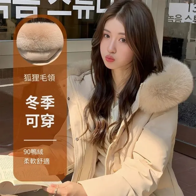 【米蘭精品】現貨+預購 真羽絨90%鴨絨羽絨外套羽絨衣連帽長版大衣(真狐狸毛領保暖輕盈女夾克5色74ip26)