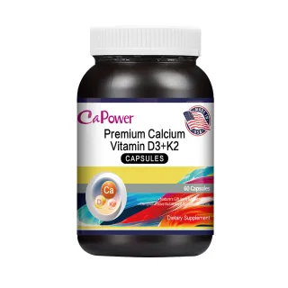 【美國CaPower加柏爾】特級鈣維生素D3+K2膠囊超值組(60粒/瓶)