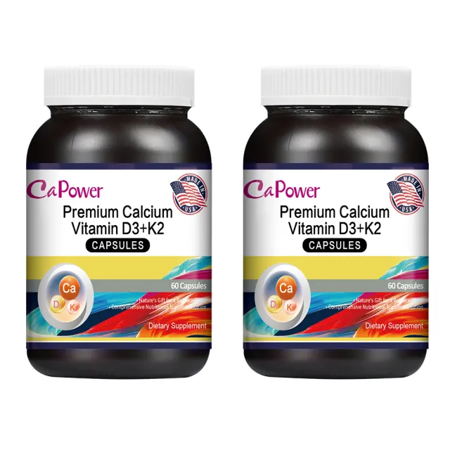 【美國CaPower加柏爾】特級鈣維生素D3+K2膠囊超值組(60粒/瓶)