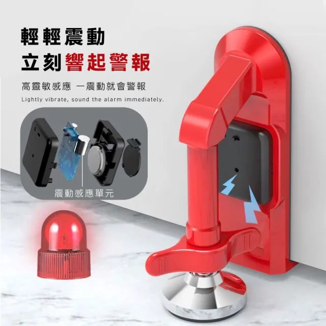 【安全家】家用快速拆裝防盜報警阻門器(高分貝 免打孔 安檢 防狼 防撞頂門器 堵門 門擋 租屋 飯店 出國)