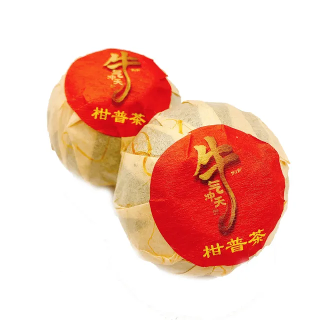 【寶堂人文】牛氣沖天柑普茶(生茶 小餅茶 普洱 猛海 沱茶)