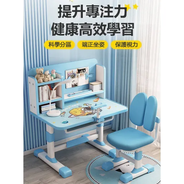 Lexiang樂享 學習桌書桌書架組合一體桌可升降學習桌椅套裝寫字桌學生家用(書桌/寫字桌)