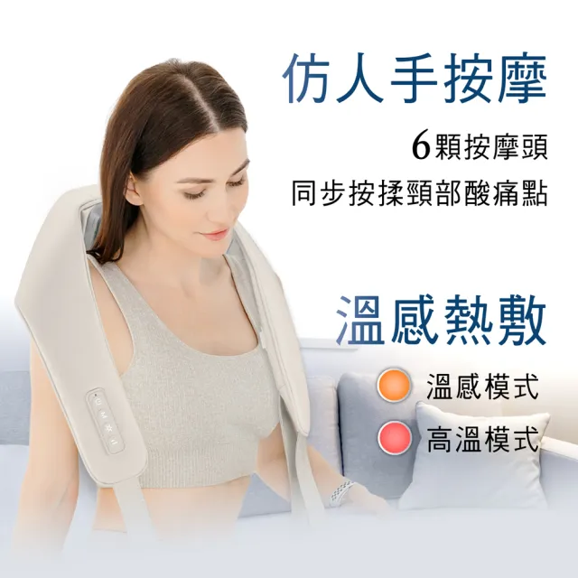 【JOHNSON 喬山】JOHNSON TAKmE帶著走 頸FUN鬆．揉按式頸肩按摩器︱D280