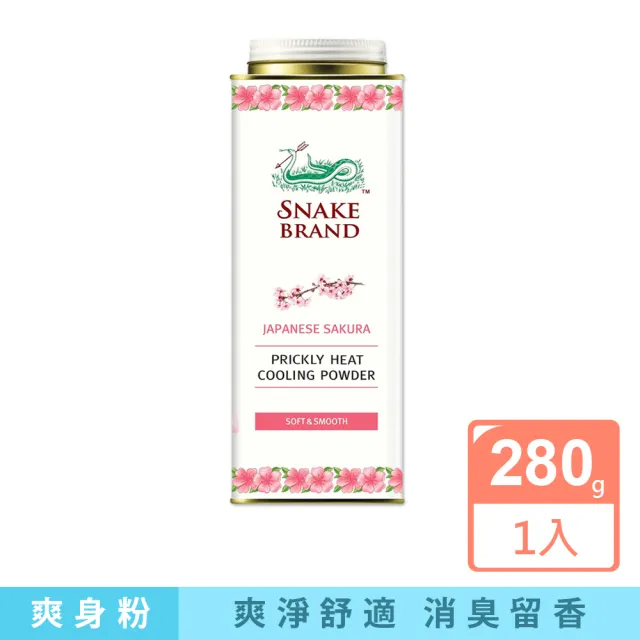 【2026】爽身噴霧粉推薦｜10款高評價人氣品牌排行榜 | BALIMAN情報局