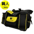 【LIGHT WAY】17吋 硬底手提∕肩背兩用工具袋