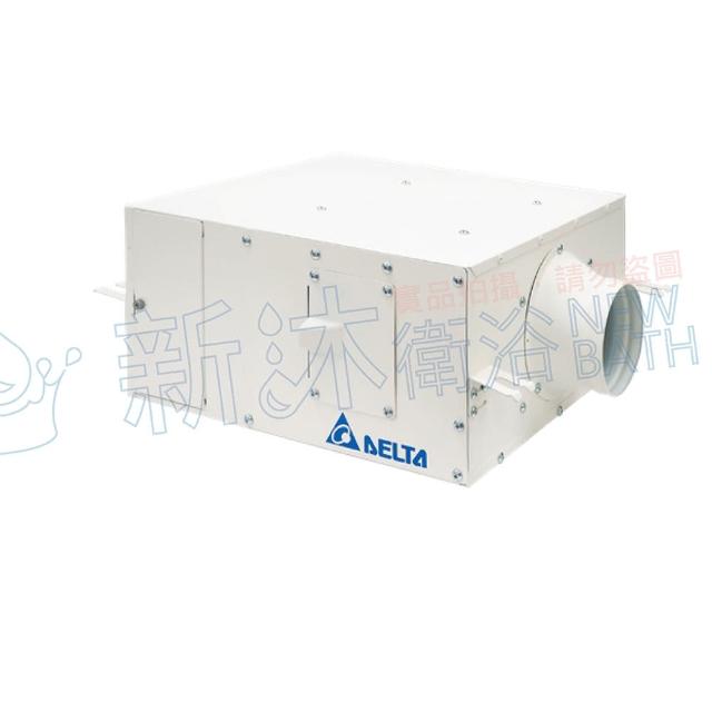 【台達電子】全室淨化新風機VDB40AGXT-F(正壓PM2.5進氣型管道扇)