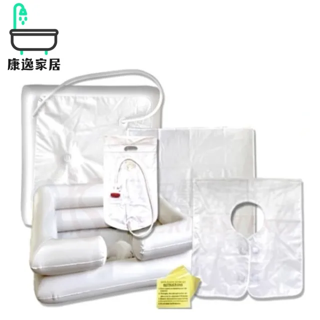 【康逸家居】恆伸 台製充氣式洗頭巢(#浴室用品#銀髮族#充氣洗髮#坐月子#輕巧設計#易收納#人體工學#修補包)