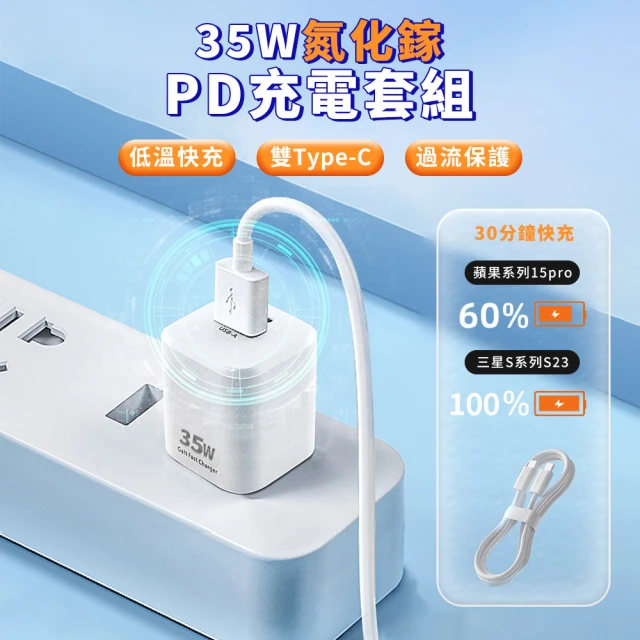 筆電充電器typec