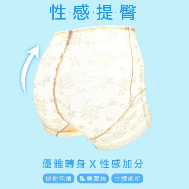 【尚芭蒂】現貨出清 3件組M-XXL輕塑纖體收腹提臀褲