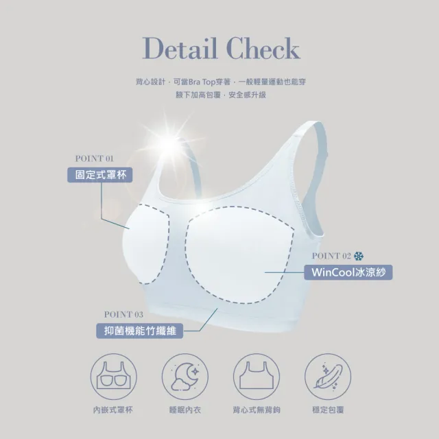 【Clany 可蘭霓】2件組 竹纖抑菌消臭天絲棉無鋼圈M-3XL內衣 加大尺碼背心(顏色隨機 台灣製)