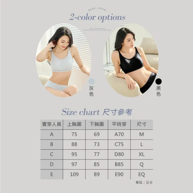 【Clany 可蘭霓】2件組 竹纖抑菌消臭天絲棉無鋼圈M-3XL內衣 加大尺碼背心(顏色隨機 台灣製)