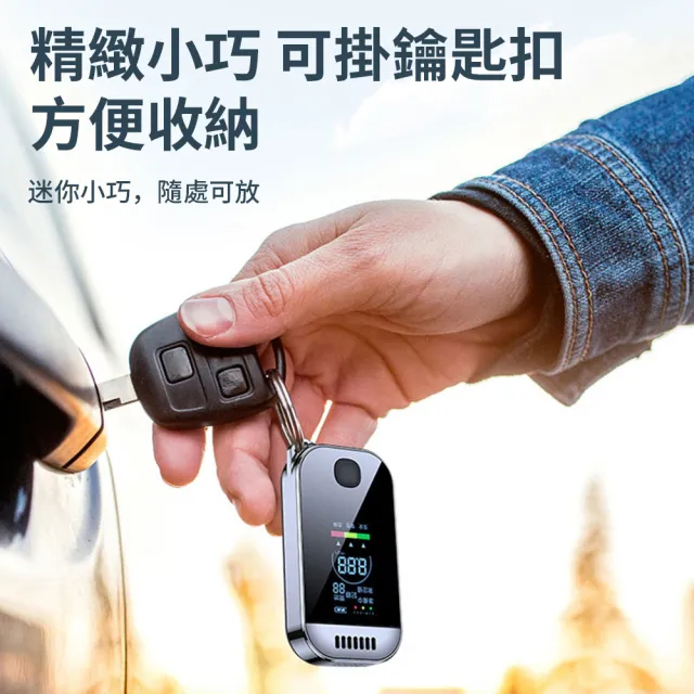 【QLZHS】數顯酒測器 C37 高靈敏度酒精測試儀 查酒駕呼氣機 吹氣式酒精檢測器 隔夜酒測試器