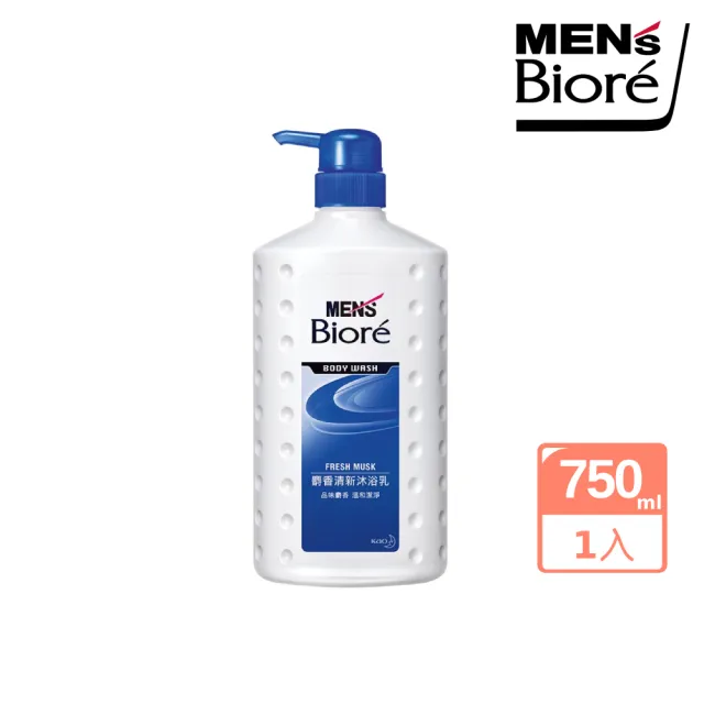 【MENS Biore】男性專用麝香清新沐浴乳 麝香清新(750ml)