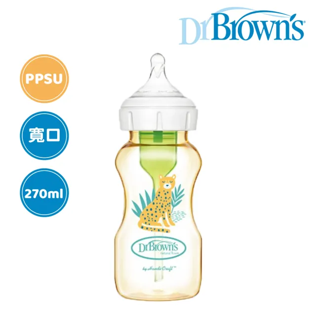 【Dr.Brown’s 布朗博士】零負壓導流寬口PPSU奶瓶270ml-沙漠獵豹款