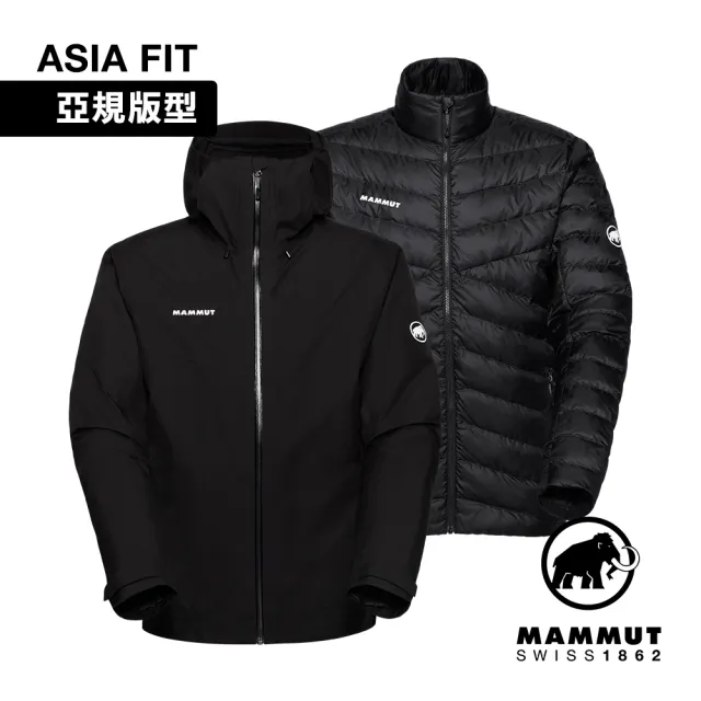 【Mammut 長毛象】雙11-Convey 3 in 1 HS Hooded AF GTX兩件式防水保暖外套 男款 黑色 #1010-29151