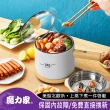 【MOLIJIA 魔力家】1.8L-M17 多功能美食料理不沾快煮電火鍋/煮飯/蒸煮鍋-木紋款(BY011017)