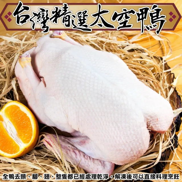 【2026】鴨胸推薦｜10款高評價人氣品牌排行榜 | BALIMAN情報局