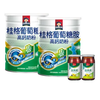 【QUAKER 桂格】葡萄糖胺奶粉1500gx2罐(送 天地合補葉黃素功能飲x2)