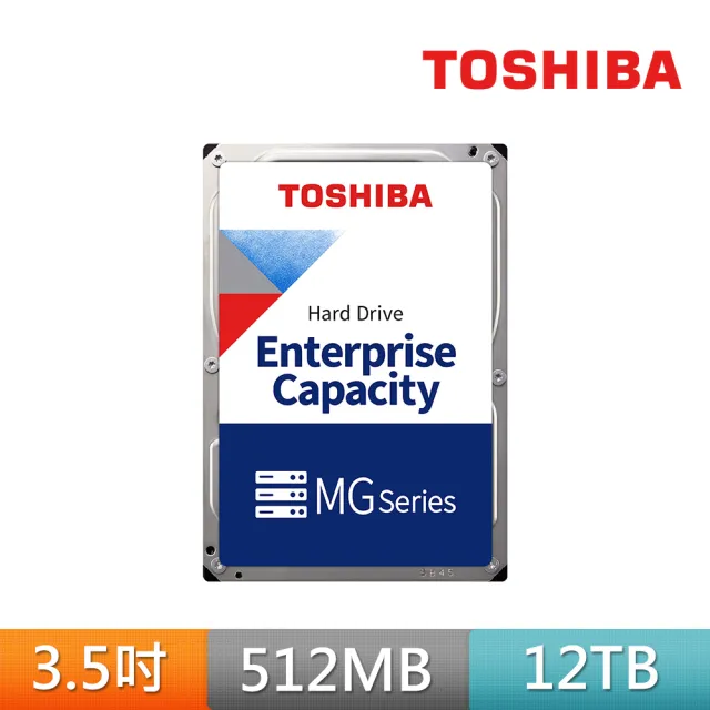 【TOSHIBA 東芝】企業級硬碟 12TB 3.5吋 SATAIII 7200轉硬碟 五年保固 (MG09ACA12TE)