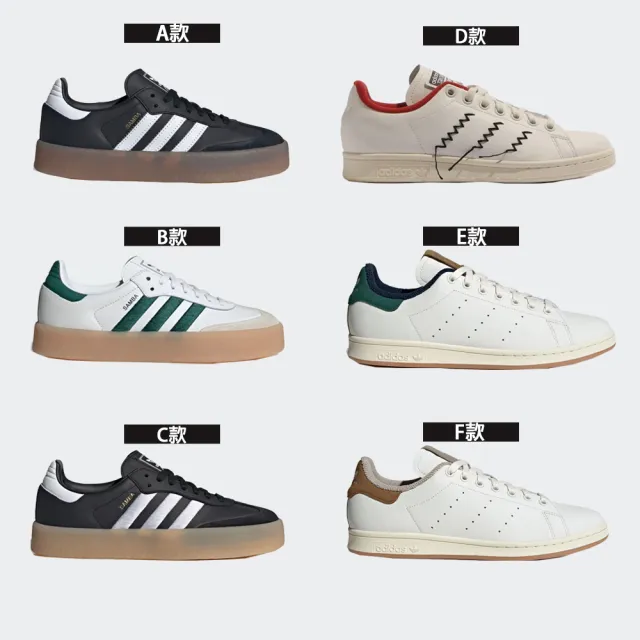 【adidas 愛迪達】雙11 運動鞋 慢跑鞋 休閒鞋 男鞋 女鞋(JI1350&ID0440&ID0436&HP5580&ID2030)