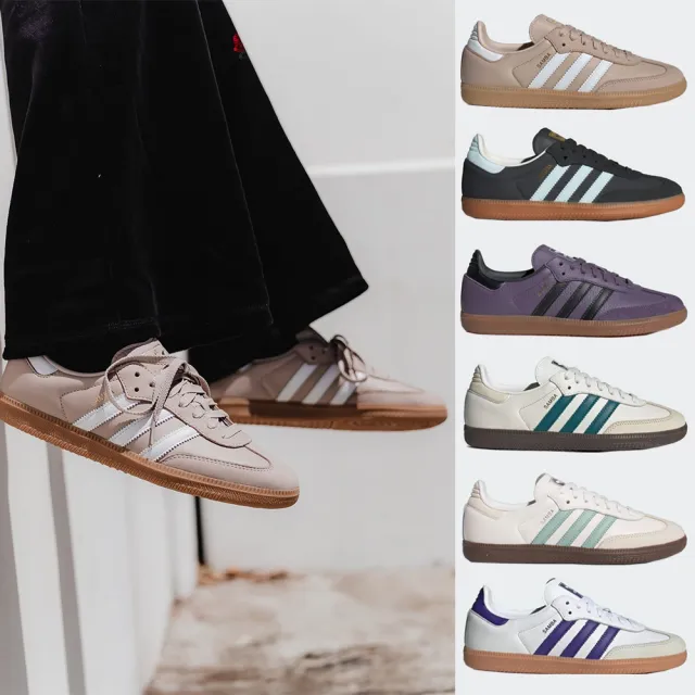 【adidas 愛迪達】雙11 運動鞋 慢跑鞋 休閒鞋 男鞋 女鞋 SAMBA OG(IE6523&ID0493&IE7012&IG1963)