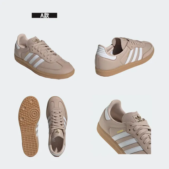 【adidas 愛迪達】雙11 運動鞋 慢跑鞋 休閒鞋 男鞋 女鞋 SAMBA OG(IE6523&ID0493&IE7012&IG1963)