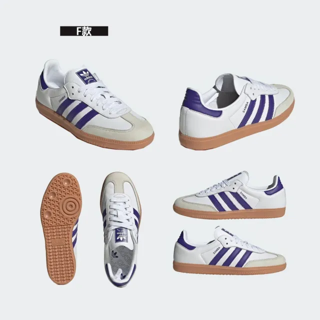 【adidas 愛迪達】雙11 運動鞋 慢跑鞋 休閒鞋 男鞋 女鞋 SAMBA OG(IE6523&ID0493&IE7012&IG1963)