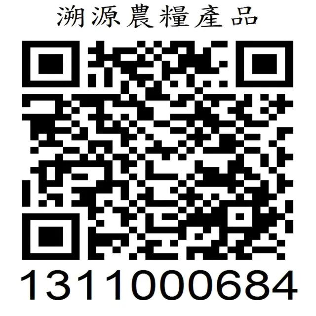 【中埔農會】阿里山高山茶300gx1罐(0.5斤;普裝)