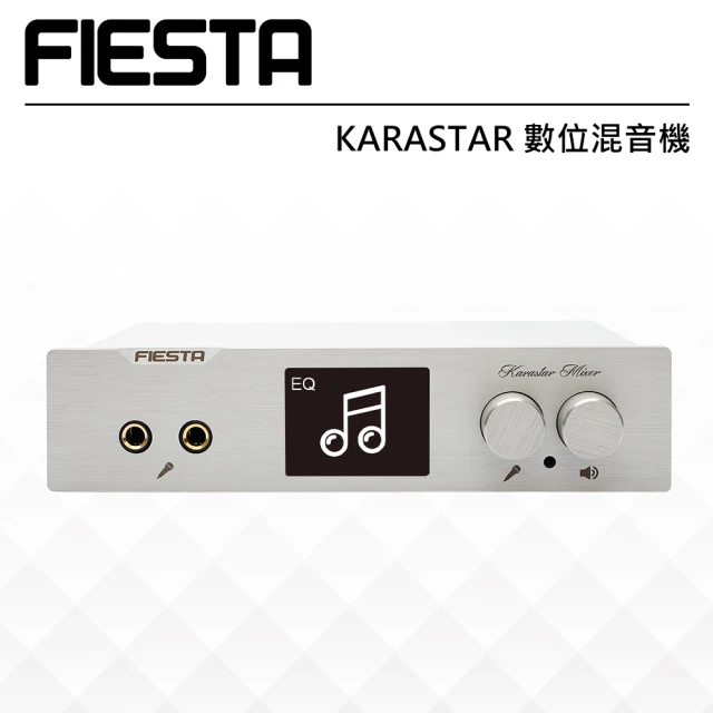 FIESTA 嘉年華FIESTA 嘉年華 KARASTAR數位混音機(卡拉OK、擴大機、混音機)