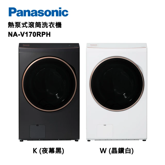 Panasonic 國際牌 17公斤變頻智能聯網系列 熱泵除