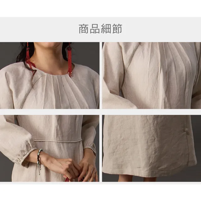 【古典美】18115亞麻拉克蘭袖洋裝(棉麻/純棉/亞麻/中國風/漢服/茶禪服/手染服)