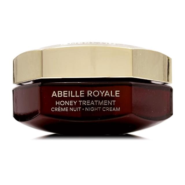 【Guerlain 嬌蘭】皇家蜂王乳蜂蜜修護黑霜50ml-晚霜-全新改版(專櫃公司貨/盒裝)
