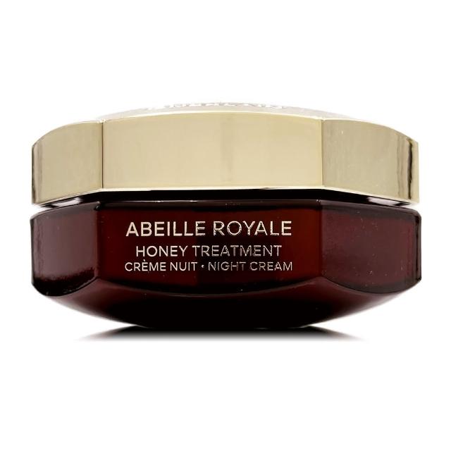 【Guerlain 嬌蘭】皇家蜂王乳蜂蜜修護黑霜50ml-晚霜-全新改版(專櫃公司貨/盒裝)