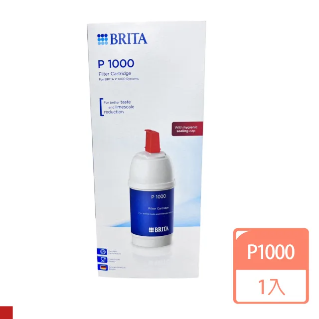 【BRITA】P1000 硬水軟化型濾芯(適用於 mypure P1 櫥下型濾水器)