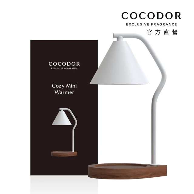 cocodor 可調光暖心木座融燭燈(原廠直營)