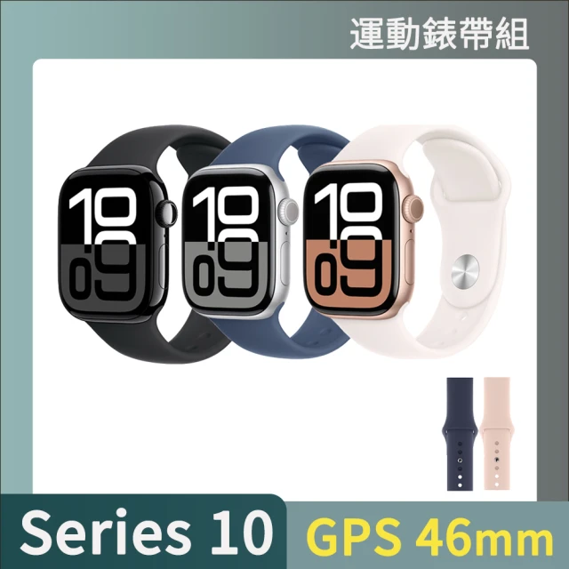 不鏽鋼錶帶組 Apple 蘋果 Apple Watch S9