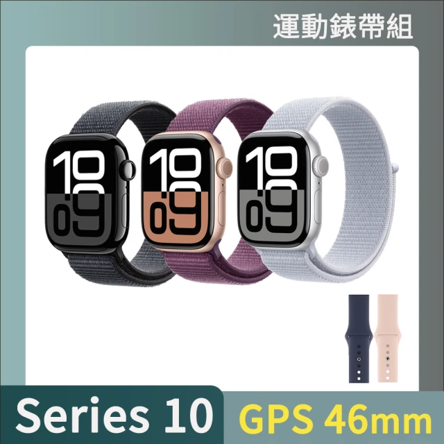 金屬錶帶組 Apple Apple Watch S9 GPS