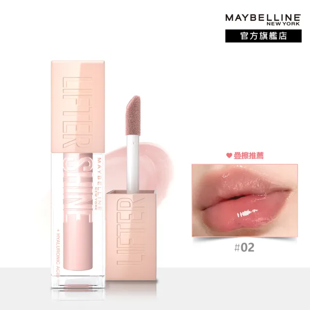 【MAYBELLINE 媚比琳】玻尿酸嘟嘟唇蜜 6入包色組(#嘟嘟棒)