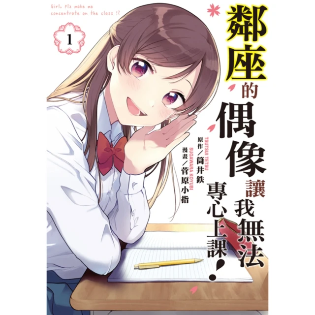 【momoBOOK】銃夢 完全版 4(電子漫畫)折扣推薦