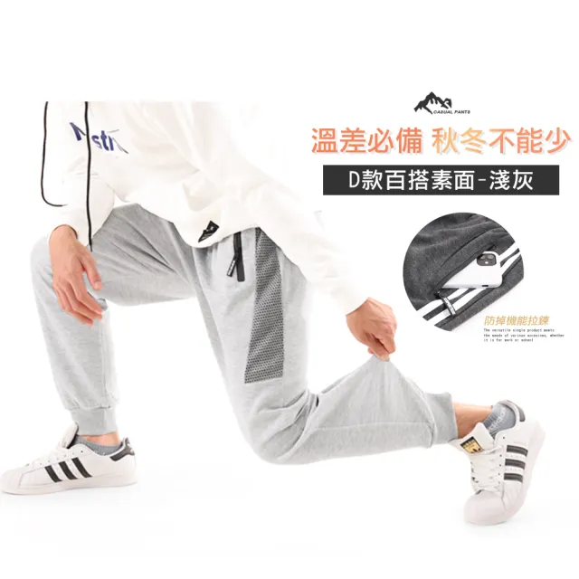 【JU SHOP】買一送一! 溫差必備 男女休閒束口褲 速乾褲 運動褲 休閒褲(機能褲/抗UV/吸溼排汗/男長褲/下著)