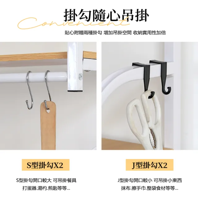 【居家cheaper】彎管多功能五層廚房架-附輪組(微波爐架/烤箱架/置物架/收納架/餐櫥櫃/邊桌)