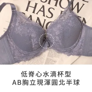 【玉如阿姨】理想情人內衣※0713紫灰(A.B罩 渾圓 集中 軟鋼圈 低脊心 台灣製)