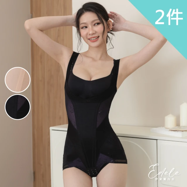 連身塑身衣