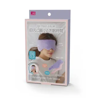 【日本Needs Labo】冷暖兩用舒眠包耳眼罩 一入(耳眼罩 睡眠眼罩 涼感眼罩 旅行眼罩)