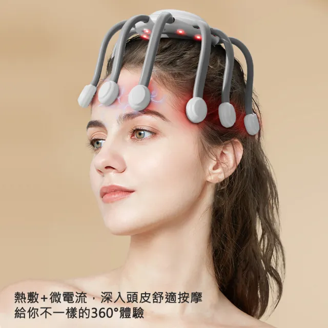【AFAMIC 艾法】最新款無線遙控8段頭部按摩微電脈衝磁石震動恆溫加熱語音音樂舒緩紓壓神器(頭皮按摩)