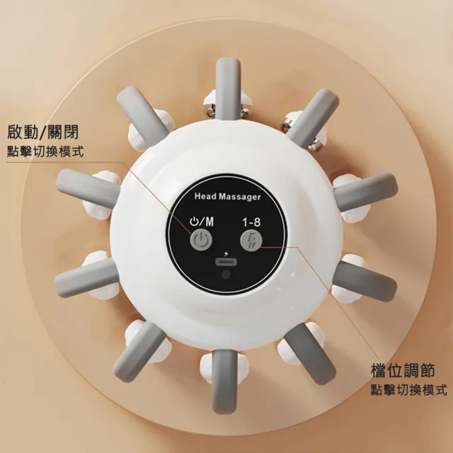 【AFAMIC 艾法】最新款無線遙控8段頭部按摩微電脈衝磁石震動恆溫加熱語音音樂舒緩紓壓神器(頭皮按摩)