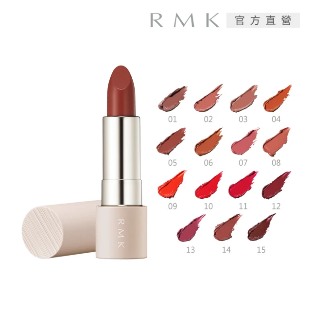 RMK 瑩柔潤透口紅 3.4g(多色任選)