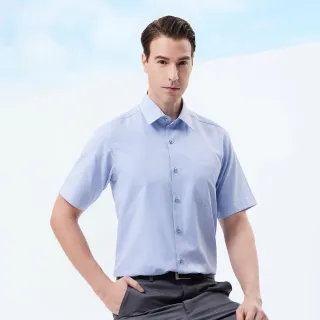 【pierre cardin 皮爾卡登】男襯衫 抗皺棉混紡進口素材通勤上班素色緹花短袖襯衫_藍色(81251-32)