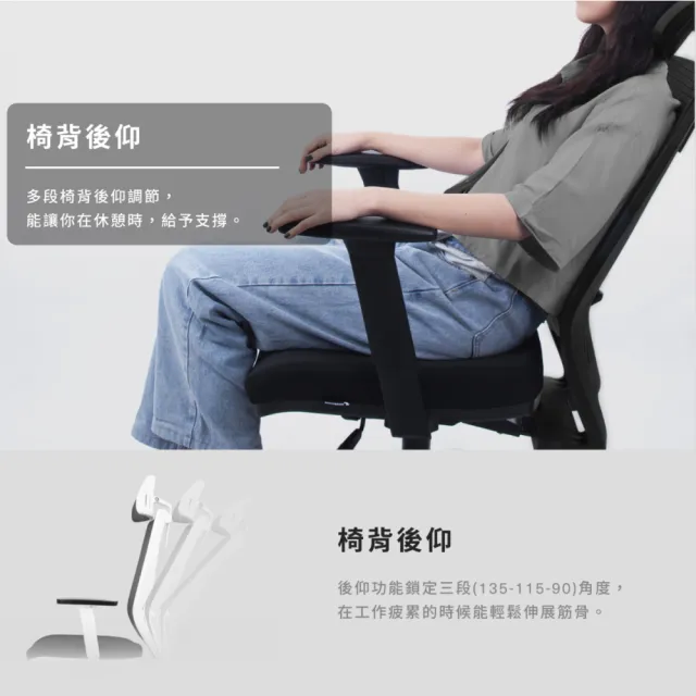 【backbone】台灣製Peacock華麗人體工學椅│全黑框│(辦公椅/椅子/人體工學椅)