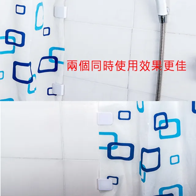 【寶盒百貨】2組4入 多功能免打孔浴簾窗簾固定夾 浴簾扣(防走光黏膠式窗簾夾 固定邊緣 浴簾窗簾配件)